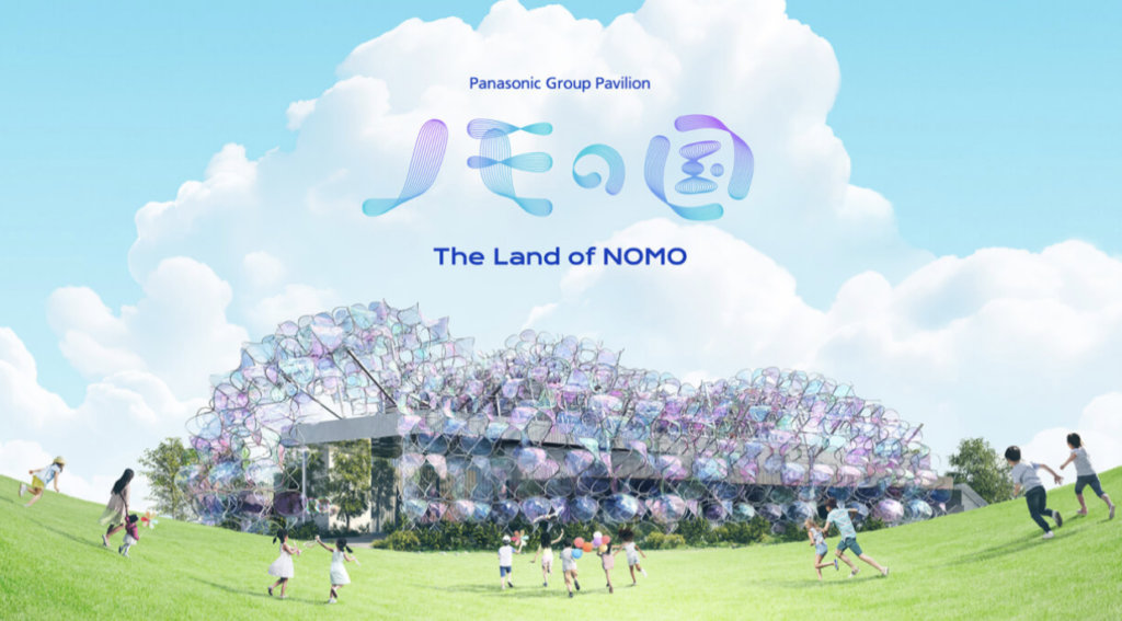 Osaka Expo 2025