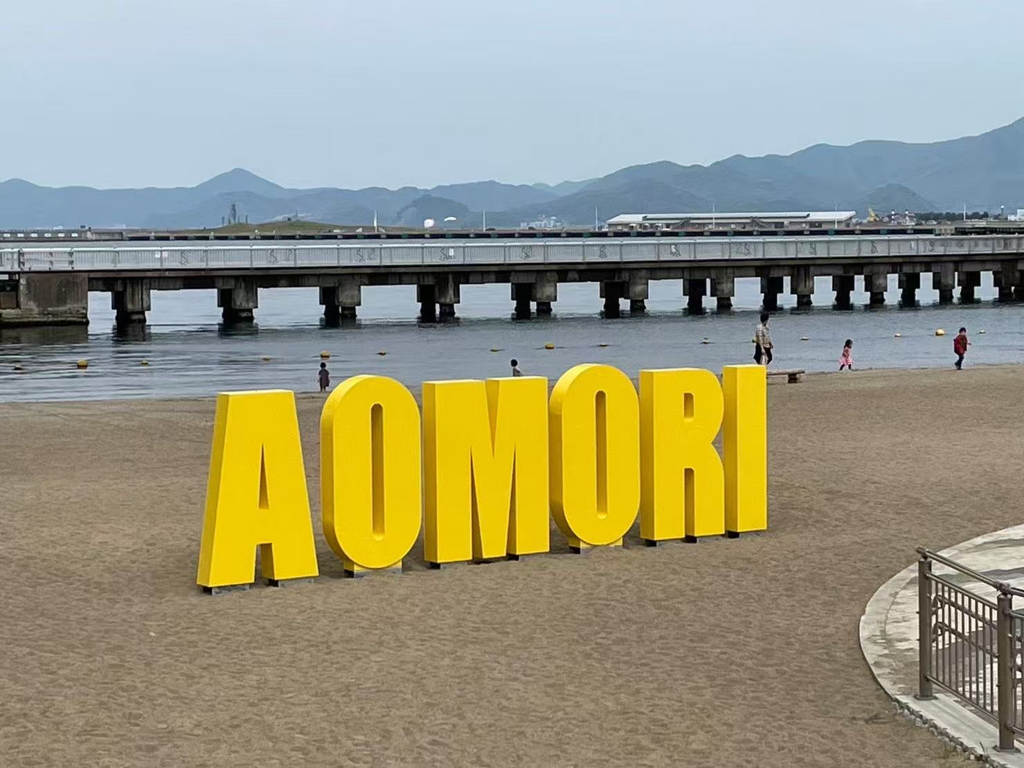 Aomori Japan