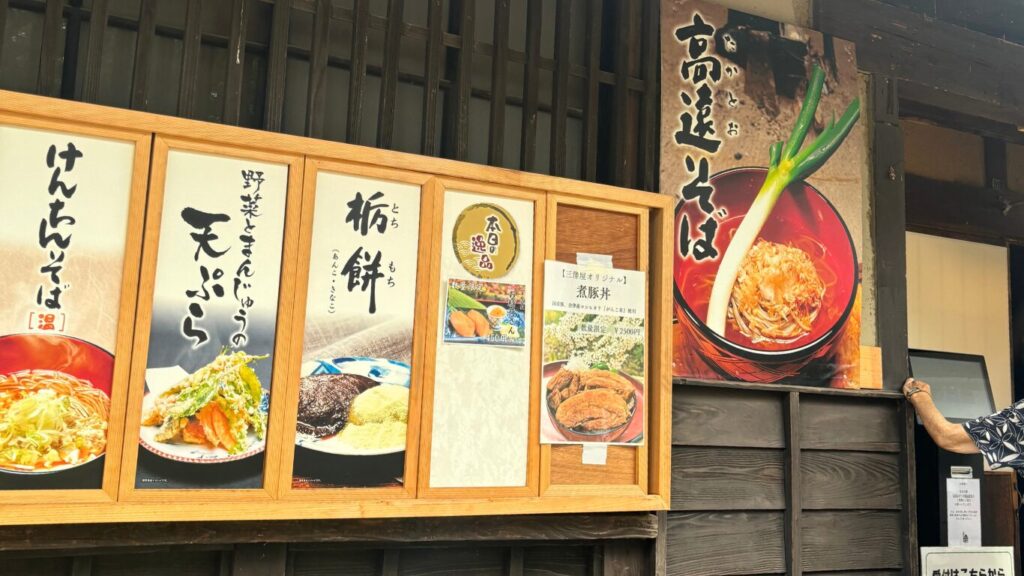 Takato Soba in Ouchi-juku - Japan Navi Journey